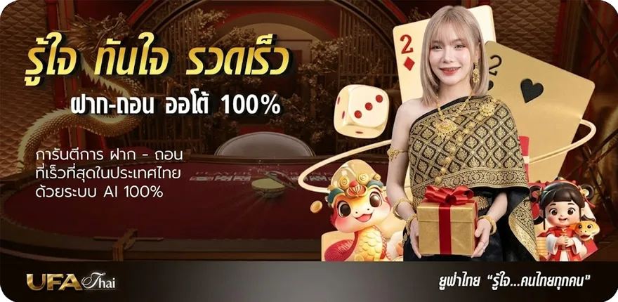 แบนเนอร์ สถิติหวยลาววันจันทร์ย้อนหลัง ล่าสุด — โปรโมชั่นสมาชิกใหม่