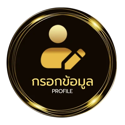 ข้อมูลสมาชิก สถิติหวยลาววันจันทร์ย้อนหลัง