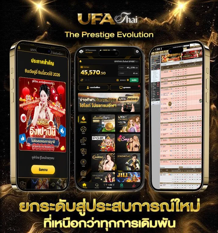 สถิติหวยลาววันจันทร์ย้อนหลัง  เว็บตรง UFABET